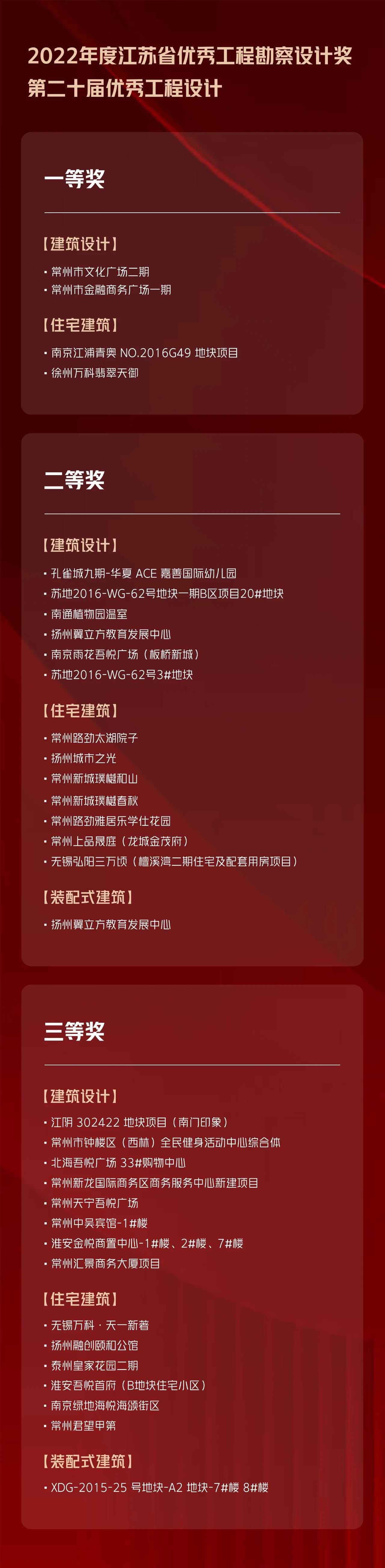 微信图片_20231017100204.jpg